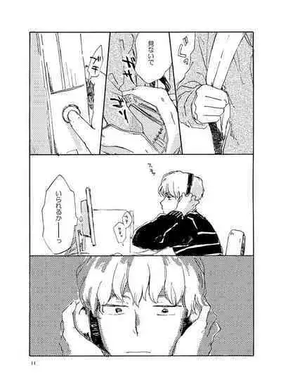 Tonda Kuzu Otoko desuka nanidozo Yoroshiku