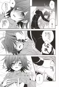 [Azuma Doujou (Azuma Hirota)] ラブシャッフル (Cardfight!! Vanguard)