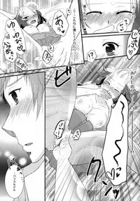 (HaruCC16) [Magic Wand (Unknown)] Fuuki Iin ga Fuuki to Senpai o Midasu Hon (Tales of Graces)