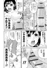 [Chloe] Seihanzai no Catharsis [Digital]