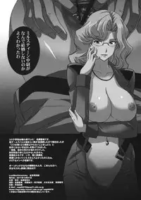 (C81) [Secret Society M (Kitahara Aki)] LOST WAR CHRONICLES【ZeninSaiKunren !】(Mobile Suit Gundam: Lost War Chronicles)