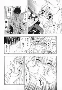 [Ninomiya Ginta] Living Dead