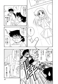 [Onodera Kouji] Gedo Hunter X-BOX Shiyou