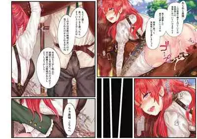 Yolki Palki Sakuhinshuu 1