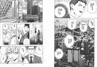 [U-Jin] M no Anifu 2 | M的兄婦2 [Chinese]