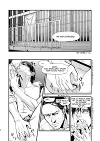 [MECCHORI (Mitsuru)] PLAY (The Walking Dead) [English] [Digital]