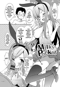 [emily] Milky Pocket [English] [Digital]