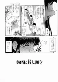 [Amayumi] Contents C