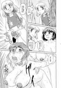 (C77) [Sekitan Bukuro (Fey Tas)] Hijiri Byakuren -Oku-sama wa Fuujin-sama 3- (Touhou Project)