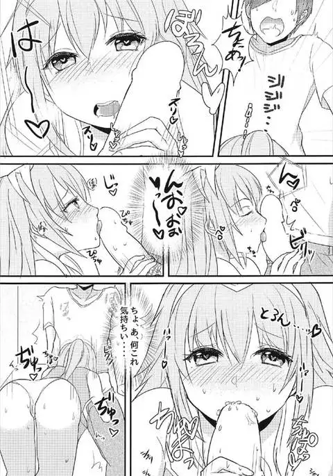 らっきーきゅべっくす