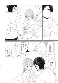 (C80) [equivalence (Sekiya Asami)] Kanojo no Oukoku + Omake Bon (Inazuma Eleven)