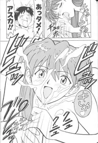 [Anthology] Last Children 2 (Neon Genesis Evangelion)