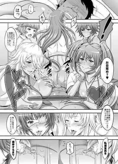 [Diogenes Club (Haikawa Hemlen)] Shokukan Mankan Zenseki Shichi Kuro Gal Rankou (Ikkitousen) [Digital]