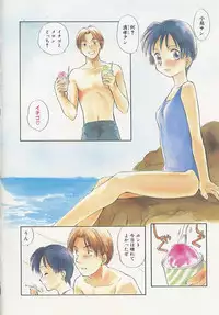 [Mutsuki Tsutomu] Toshiue no Majo-tachi 2 - Ripe Witches