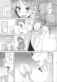 [Marui Maru] Kemopai ~ Sakusei Girls ~