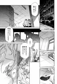 COMIC Momohime 2006-02