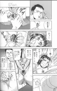 [Chikaishi Masashi] Shojo Choukyou