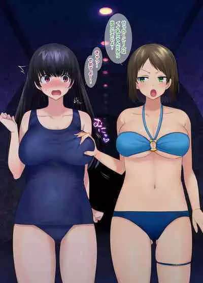 TS "Nyotaika Irekawari" + α Sakuhinshuu | TS "Feminization Body-Swap" + Extra Work Collection