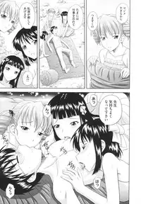 [Mahiruno Kagerou] Toko-Sen