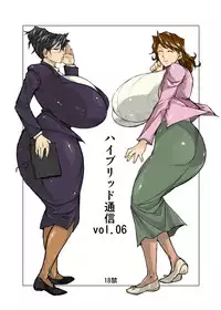 [Hybrid Jimushitsu (Muronaga Chaashuu)] Hybrid Tsuushin Zoukangou Vol. 02 (Various) [Digital]