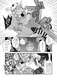 [Herohero Hospital (Herohero Tom, Isaki)] School Me! [Digital]