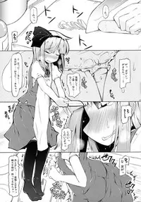 (Kouroumu 9) [Narumiya (Narumiya)] YOMU GAMA MORECYAIMASU (Touhou Project)