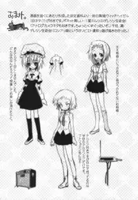 [Ayano Rena] Boku no Imouto ga Konnani Eroi Hazu ga Nai - My Younger Sister Cannot Be Such Lewdness.