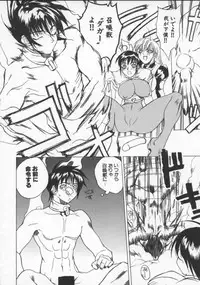 [Midoh Tsukasa] Krishna-sama ~Tonari no Bijin Majutsushi~