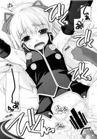 (C84) [Angyadow (Shikei)] Rei Ao Soushuuhen (The Legend of Heroes: Zero no Kiseki, The Legend of Heroes: Ao no Kiseki)