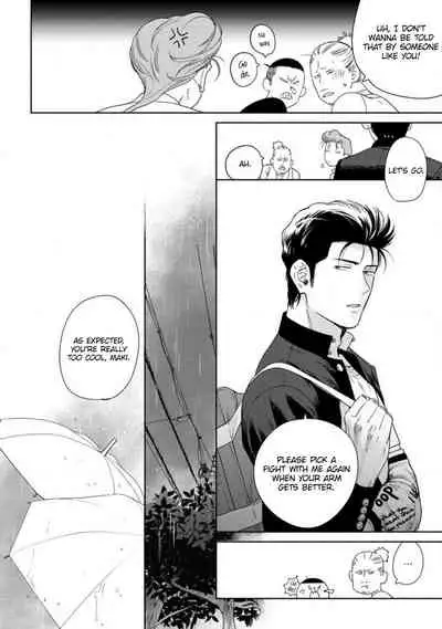 [Hiiragi Nozomu] Nakasete Yaru yo Yankee-kun | I'll Make You Cry Ch. 1-5 + Extras [English] [Digital]