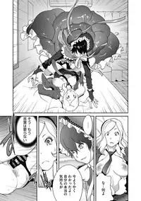 [Kotoyoshi Yumisuke] Haha to Ane to Aoi Ichigo no Fromage - Fromage of mother and an older sister and a blue strawberry