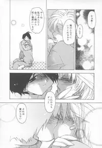 [Konata Hyuura] Flower Pillow