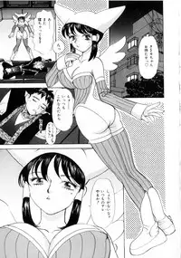 [K.Tsutomu] Onii-chan Iya!!