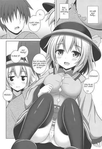 (C97) [I’m (Matsubayashi Nagana)] Fuwatoro Koishi-chan | Fluffy Koishi-chan (Touhou Project) [English]