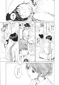 [OKAWARI] Secret Heaven