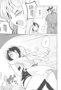 [Matsuba] Onna no Ko Doushi no Ecchi-tte, Iroiro to Sugo Sugirundaga