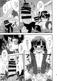 [R*kaffy (Aichi Shiho)] Dousei Hajimemashita 3 [Digital]