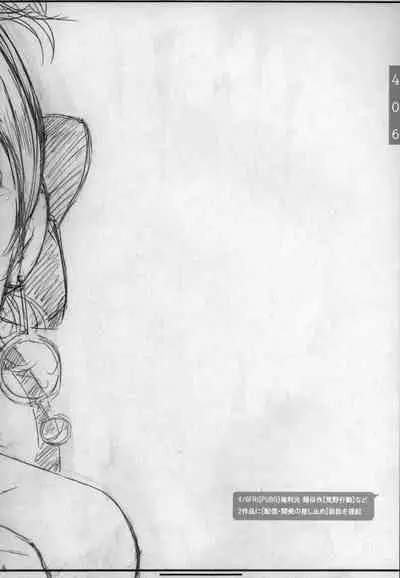 DOUJIN KI SI BOW BIROKU