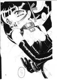 (C56) [Tachineko Miya (Fukuoka Kisara)] Sou ~Omoi~ (Card Captor Sakura)