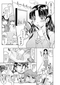 Comic PLUM 2010-04 Vol.14 [Digital]