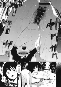 (C93) [Camrism (Kito Sakeru)] Private Akiyama (Girls und Panzer) [Chinese] [沒有漢化]