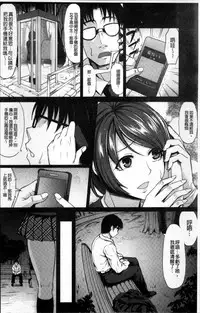 [kinntarou] Saimin Shinsatsu [Chinese]