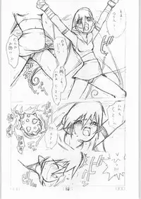 (C46) [Tororoimo (Various)] Tororoimo Vol. 19 (Various)