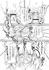 (SC33) [OHTADO (Oota Takeshi)] Futahen Aizouban ～ Minna Isso ni Aishitene ～ (Futakoi)