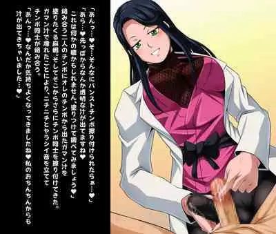 [Yoru no Okazu Shokudou (Chouriin)] Futanari Creature vol. 1-14 & Futanari Creature Covol. 1-4 Set [Digital]