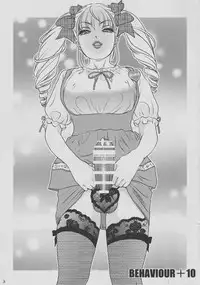 (C94) [A-mania9's (The Amanoja9)] BEHAVIOUR + 10 ~Oppai-kei Houkyou Kyonyuu Danshi no Nichijou~