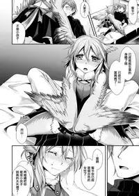 [Konshin] Shiawase Tamago no Tsukurikata (COMIC Unreal 2017-12 Vol. 70) [Chinese] [驭灵师个人汉化X肉包汉化组] [Digital]