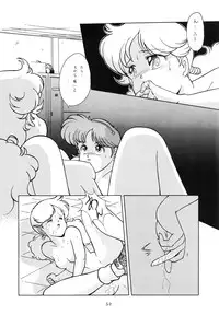 (C38) [TENT HOUSE (Various)] RAINBOW CHASER - TENT HOUSE Vol. XI (Tsuide ni Tonchinkan)