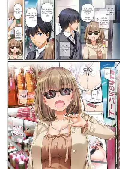 Hitozuma Osananajimi to Hitonatsu no Dekigoto 3 DLO-14