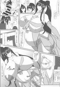 (C91) [IRON FIN (Tethubire)] Boku no Oyome-san ~Ouka Ranman~ (Bote Colle 0 Yamato Hen) (Kantai Collection -KanColle-)